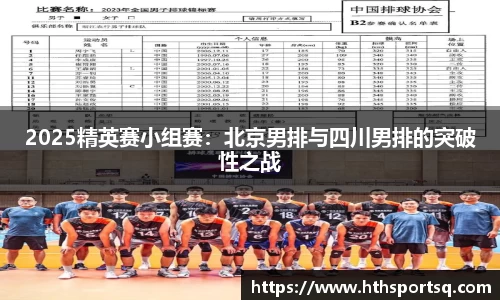 华体会hth体育APP