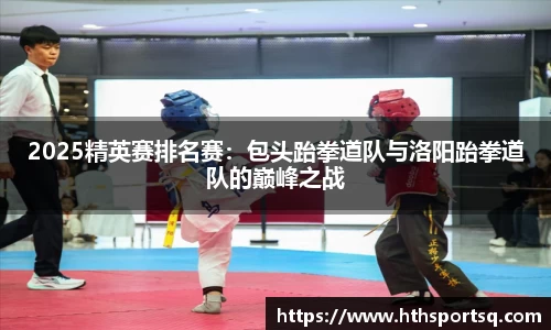 华体会hth体育平台