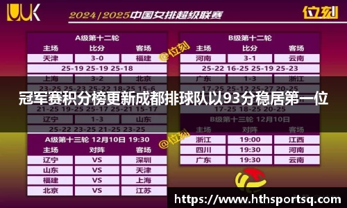 华体会hth体育官方网站