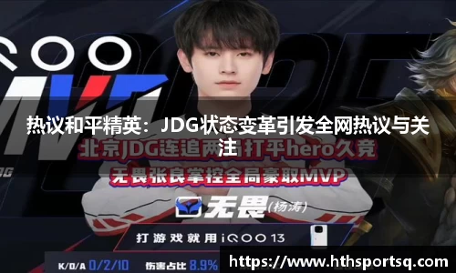 华体会hth体育APP